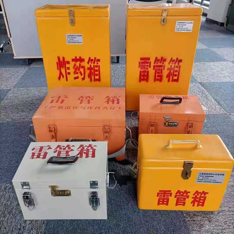 东英镇雷管炸药箱材质解析盘点