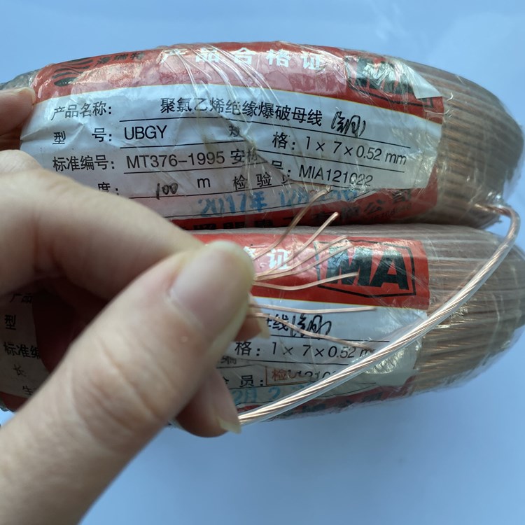 东英镇矿用爆破铜芯母线的性能解析以及应用场景说明